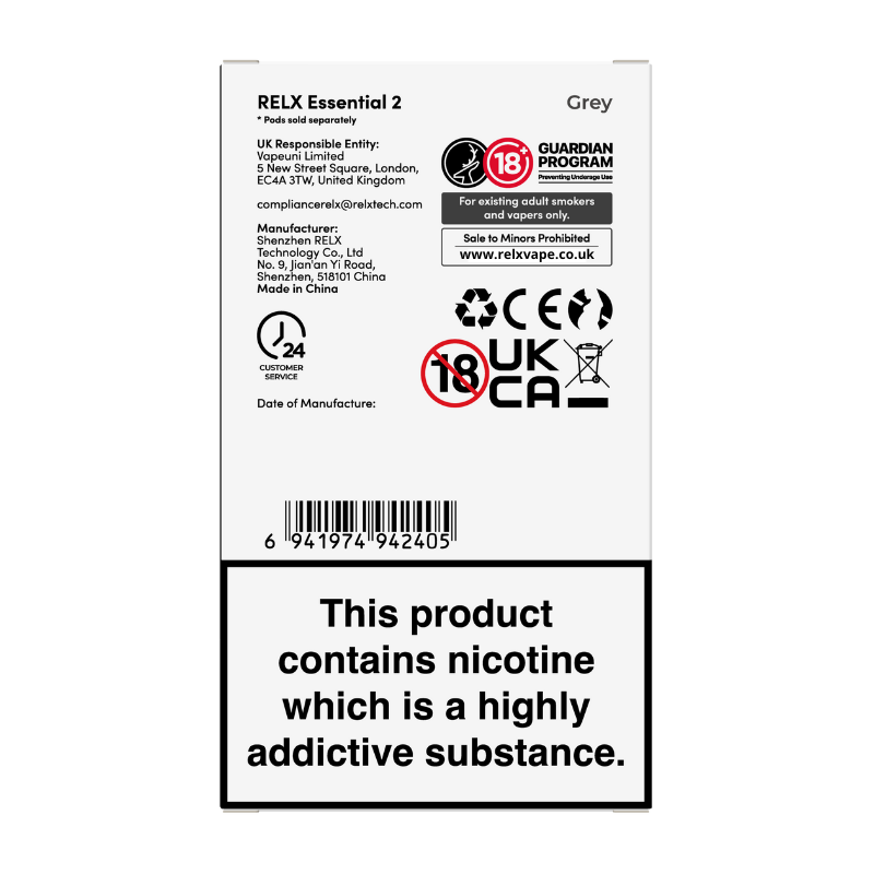 悦刻官方正品 海外版原装七代青羽2 (可适配4、5、6、7代烟弹）无字烟杆