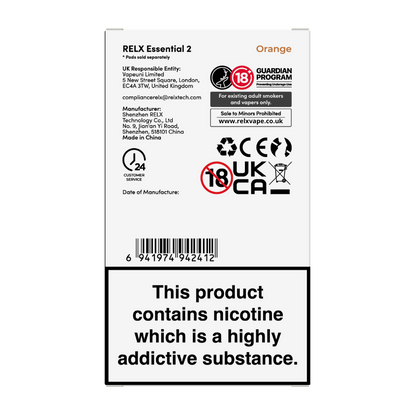 悦刻官方正品 海外版原装七代青羽2 (可适配4、5、6、7代烟弹）无字烟杆