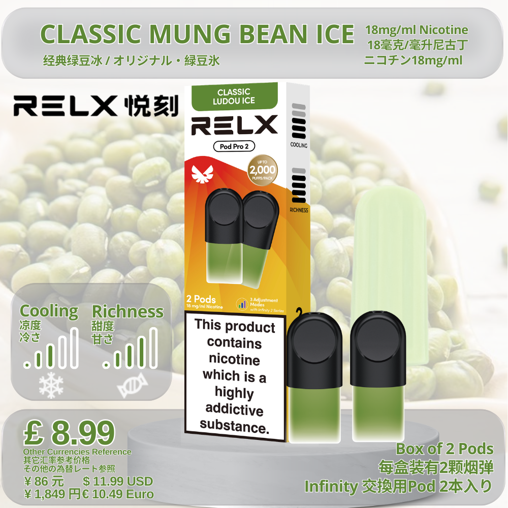 悦刻4/5/6/7代烟弹 官方海外版原装正品