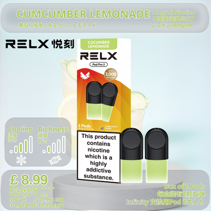 悦刻4/5/6/7代烟弹 官方海外版原装正品