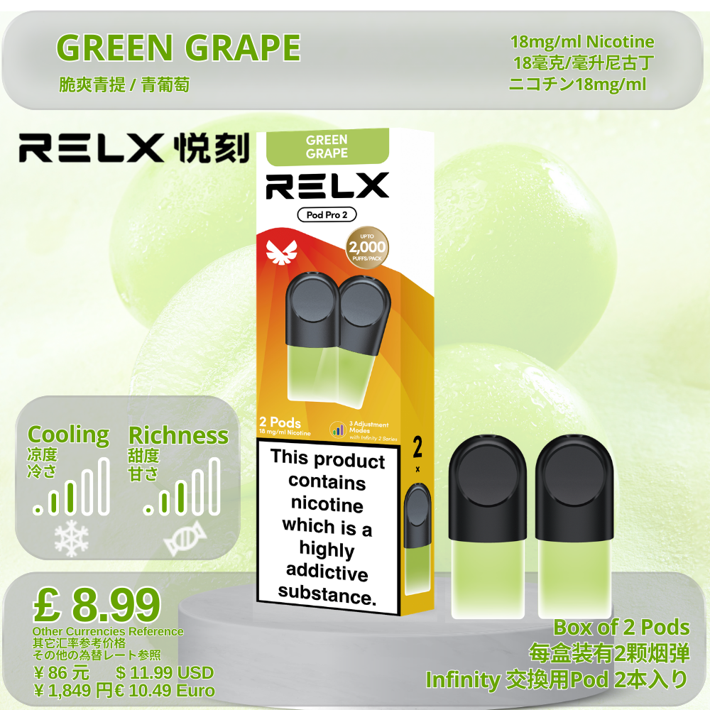 悦刻4/5/6/7代烟弹 官方海外版原装正品