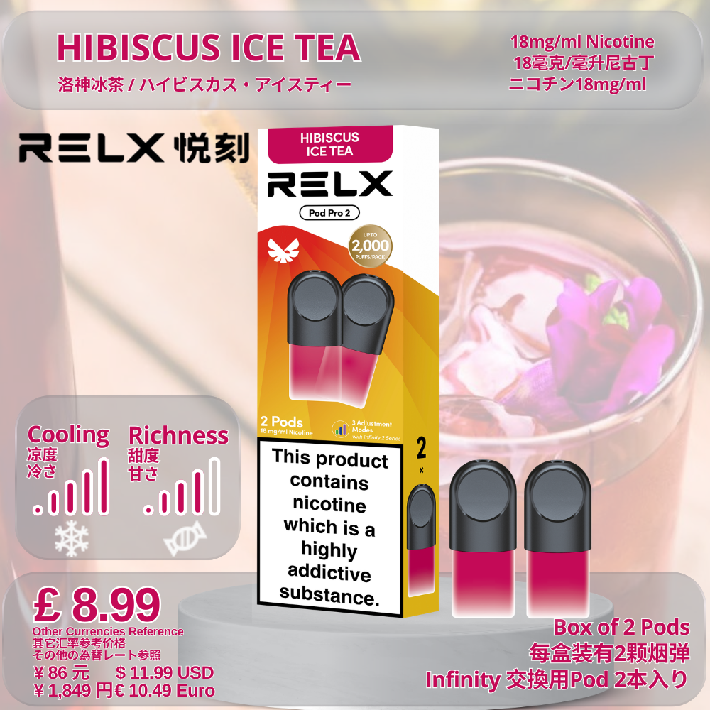 悦刻4/5/6/7代烟弹 官方海外版原装正品