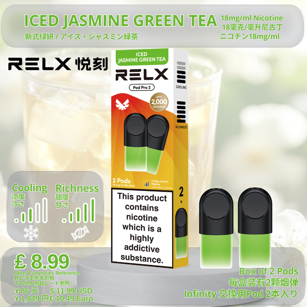 悦刻4/5/6/7代烟弹 官方海外版原装正品