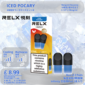 一盒两颗装 / 冰镇宝矿力