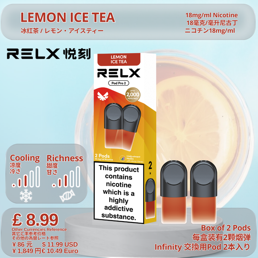 冰红茶