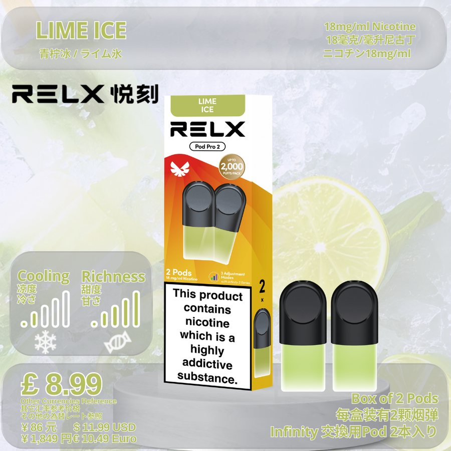 暴打青柠