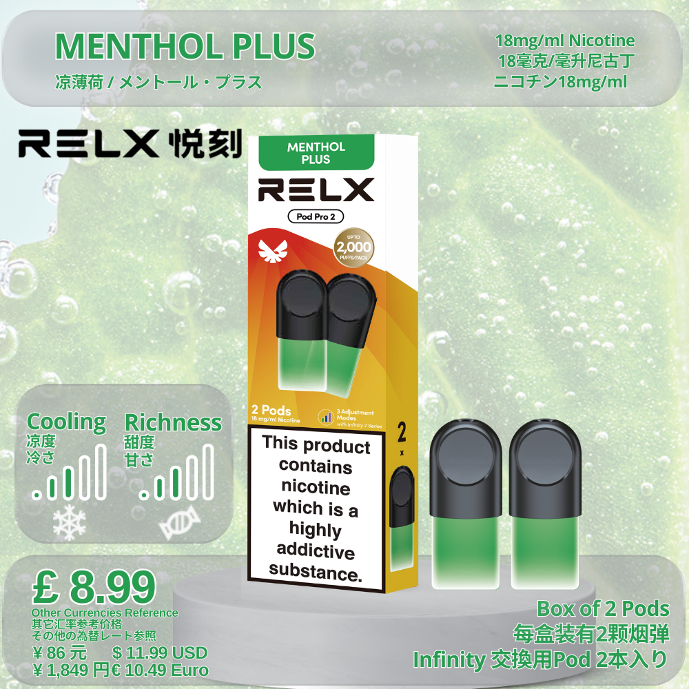 悦刻4/5/6/7代烟弹 官方海外版原装正品