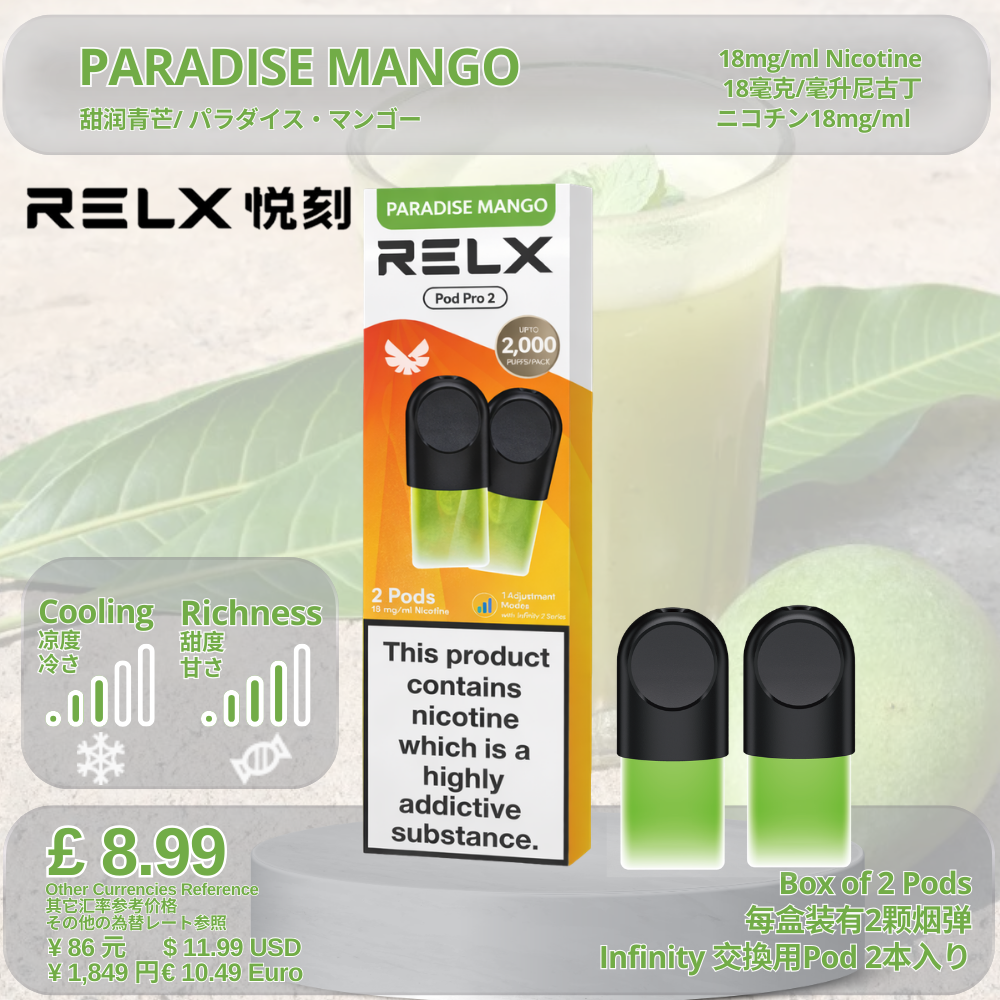 悦刻4/5/6/7代烟弹 官方海外版原装正品