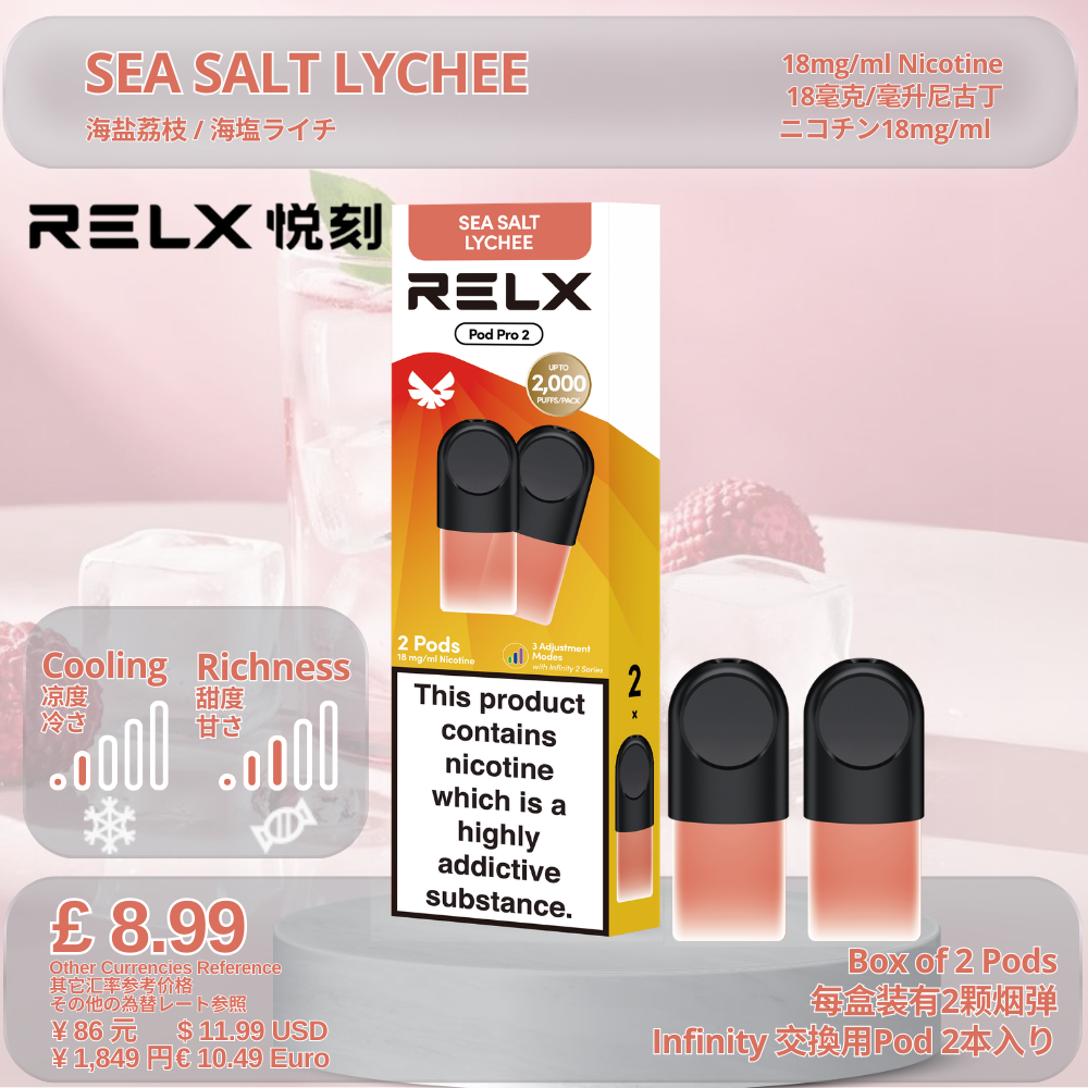 悦刻4/5/6/7代烟弹 官方海外版原装正品