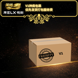 V1种类包裹优先发货打包服务费